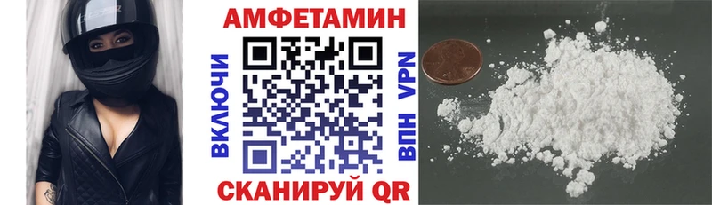 АМФЕТАМИН VHQ Кушва
