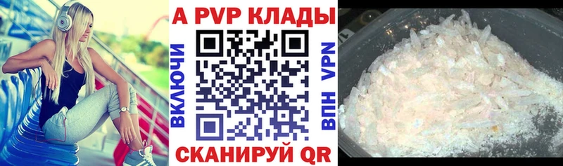 Альфа ПВП СК мориарти какой сайт Кушва где купить наркоту