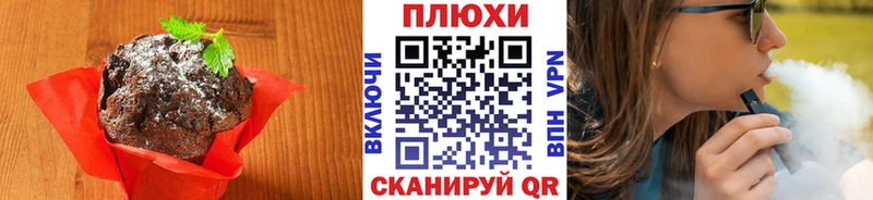 blacksprut ONION  купить наркотик  Кушва  Еда ТГК конопля 