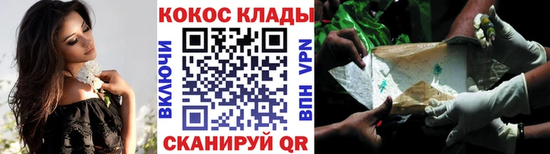 COCAIN FishScale  площадка наркотические препараты  Кушва  где купить наркотик 