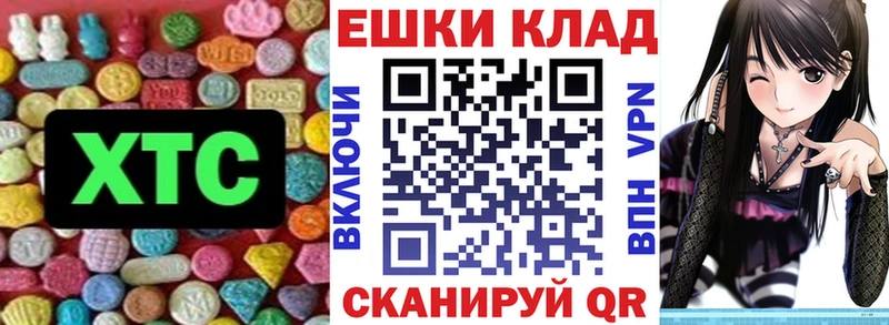 закладка  Кушва  мега ссылки  ЭКСТАЗИ Philipp Plein 