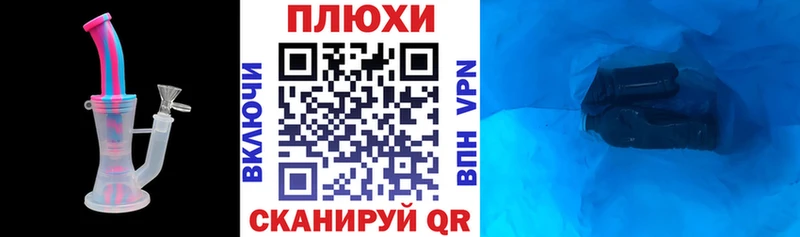 даркнет телеграм закладка Кушва ГАШ Изолятор