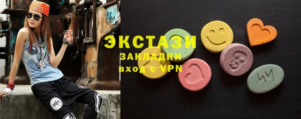 амфетамин Беломорск