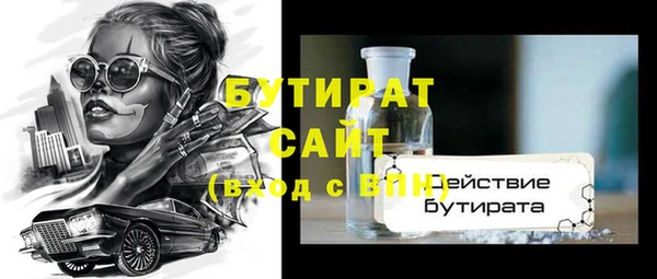 mdpv Балабаново