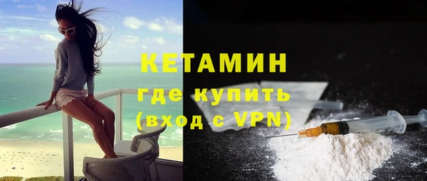 ПСИЛОЦИБИНОВЫЕ ГРИБЫ Белокуриха