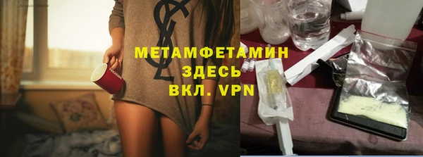 jwh Балахна