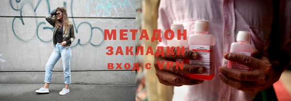 метадон Баксан