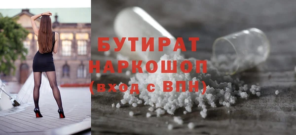 ПСИЛОЦИБИНОВЫЕ ГРИБЫ Белокуриха