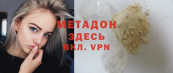 ПСИЛОЦИБИНОВЫЕ ГРИБЫ Белокуриха