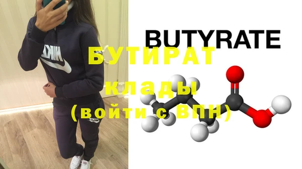 метадон Баксан