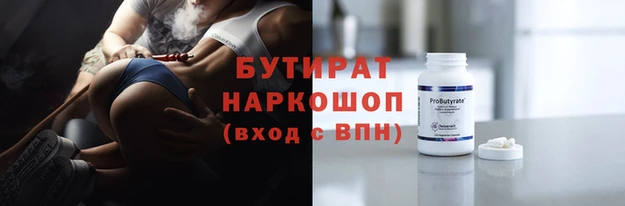 ПСИЛОЦИБИНОВЫЕ ГРИБЫ Белокуриха