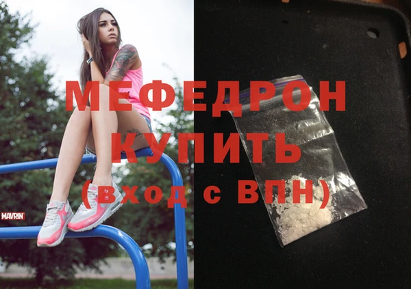 mdpv Балабаново