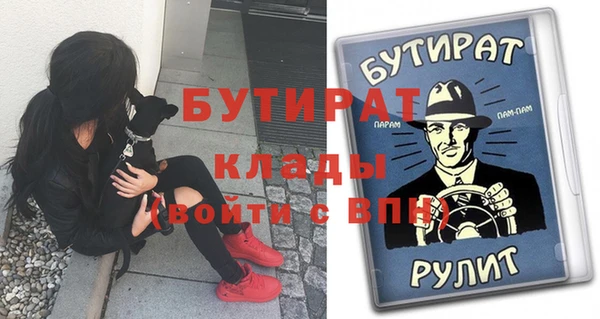 jwh Балахна