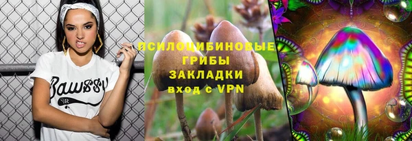 каннабис Белоозёрский
