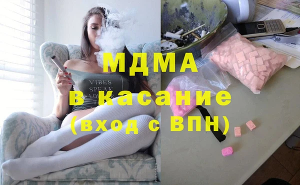 амфетамин Беломорск
