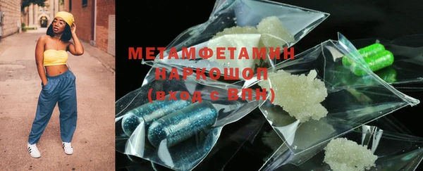 mdpv Балабаново