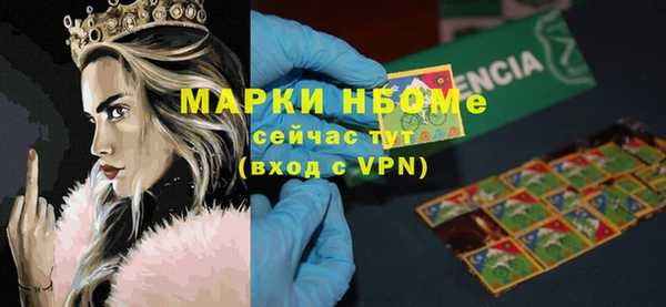 jwh Балахна