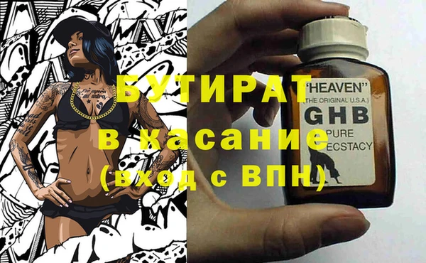 метадон Баксан