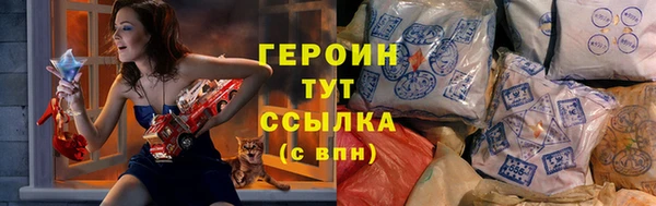 амфетамин Беломорск