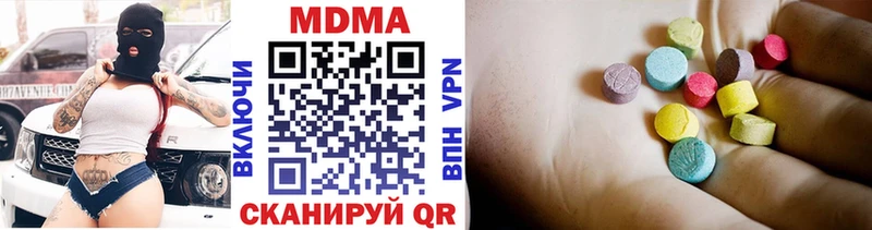 MDMA молли дарнет шоп Кушва