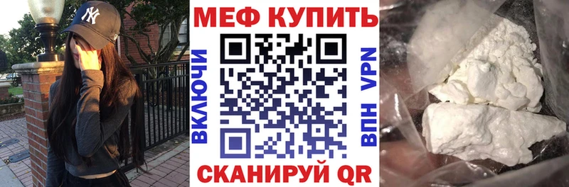 купить наркотики сайты  Кушва  Меф VHQ 