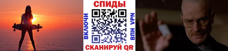 Метамфетамин Methamphetamine  Кушва 