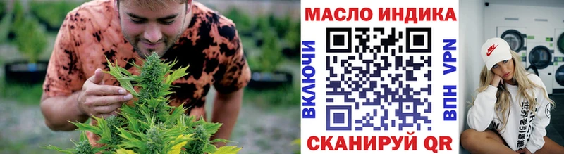 дарк нет Telegram  blacksprut как войти  ТГК THC oil  Кушва  где купить наркоту 